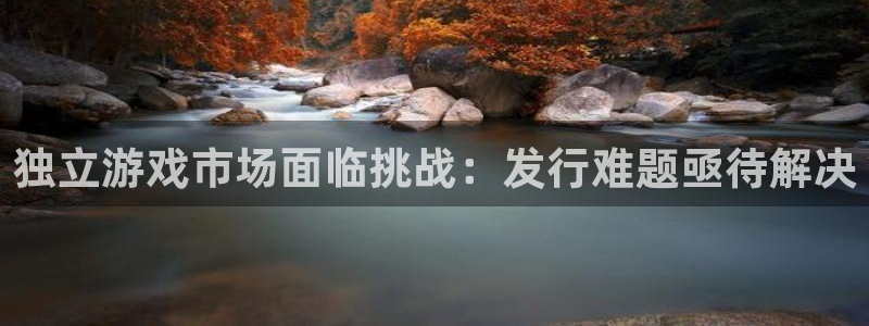 蓝图娱乐官网子 到底怎么样