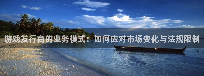 蓝图娱乐官网子财经出版中心