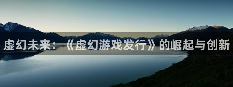 蓝图娱乐官网注册账号是什么