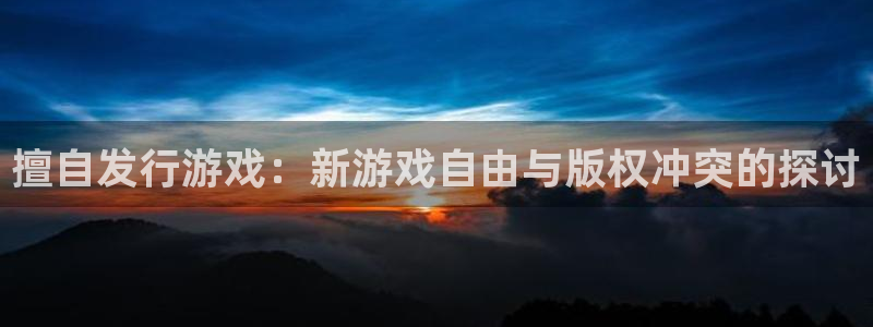 蓝图娱乐代理注册地址