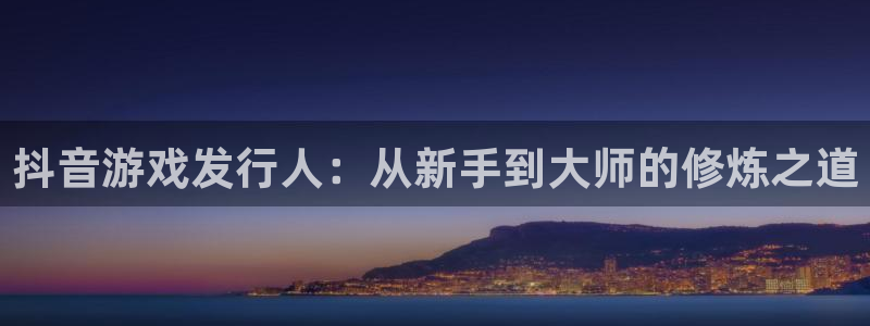 蓝图娱乐注册地址在哪里查